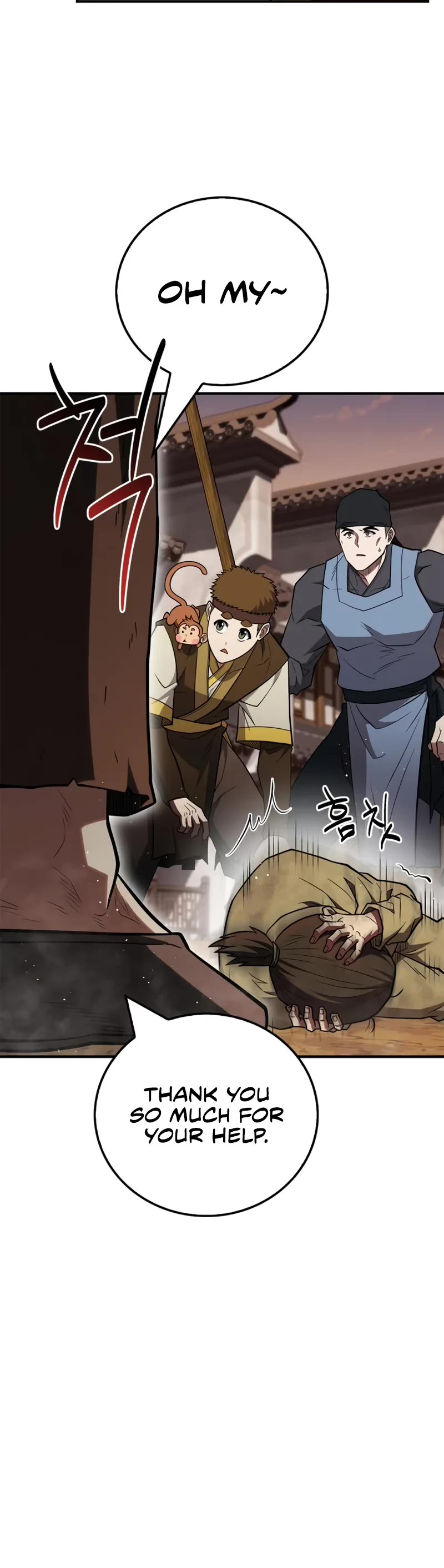 Genius Martial Arts Trainer chapter 93 page 16