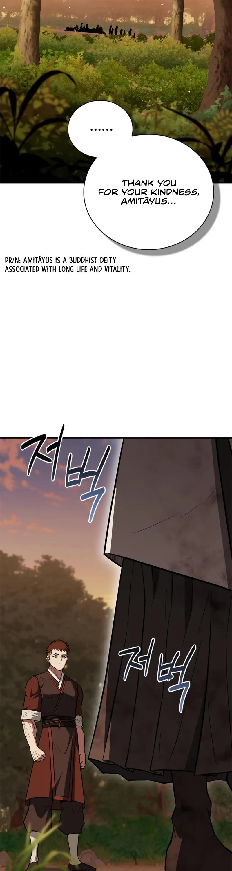 Genius Martial Arts Trainer chapter 94 page 44