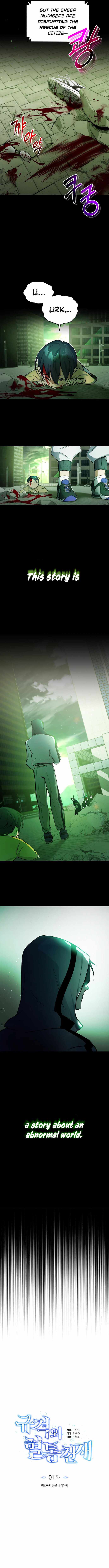 Genius of the Unique Lineage chapter 1 page 4