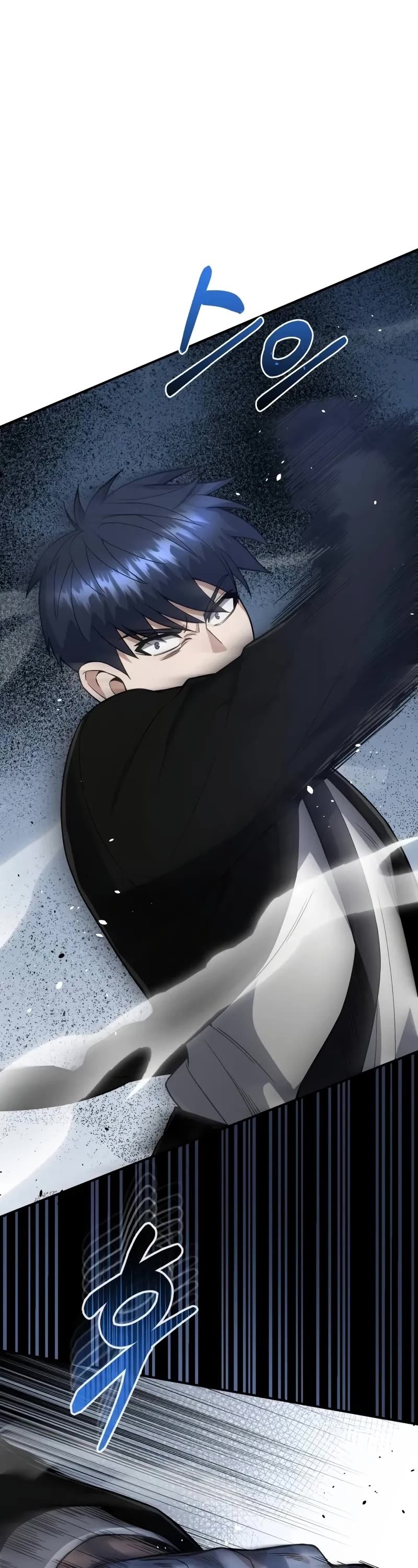 Genius of the Unique Lineage chapter 100 page 2