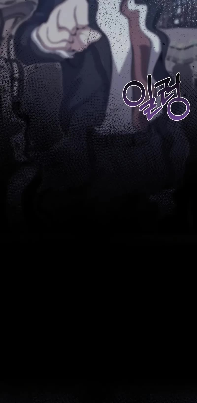 Genius of the Unique Lineage chapter 100 page 29