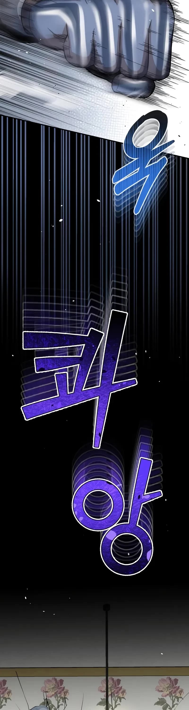 Genius of the Unique Lineage chapter 100 page 3