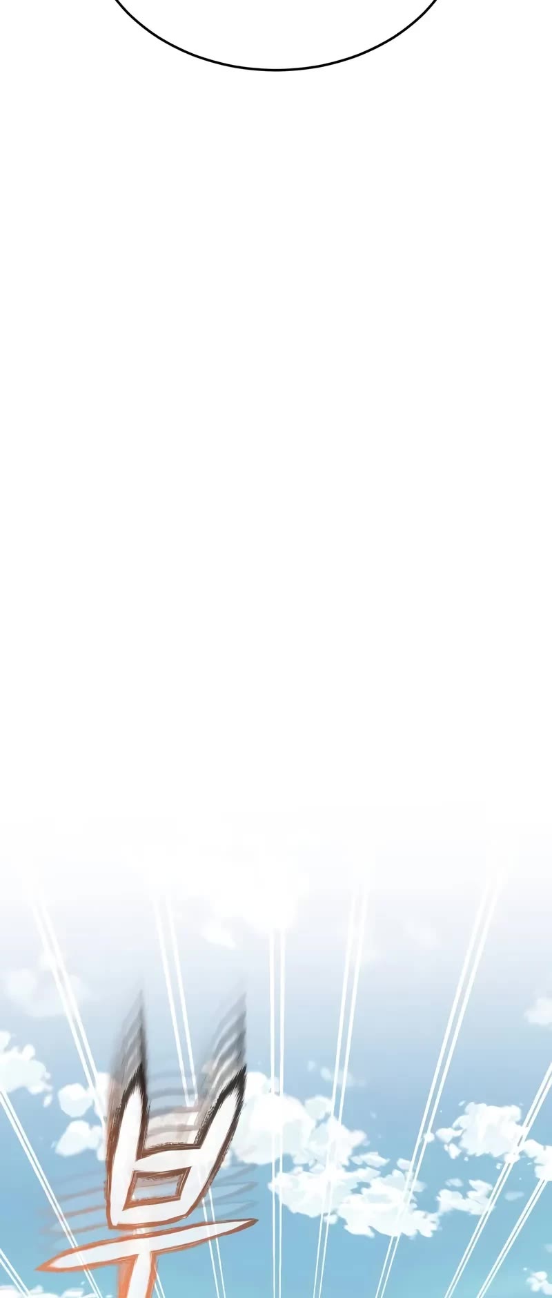 Genius of the Unique Lineage chapter 100 page 43