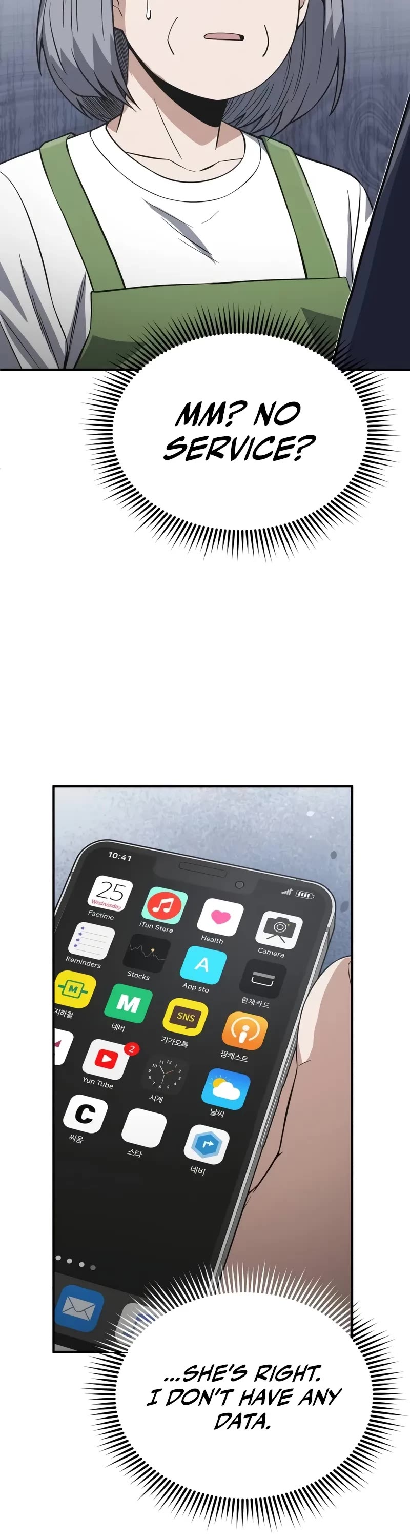 Genius of the Unique Lineage chapter 101 page 19