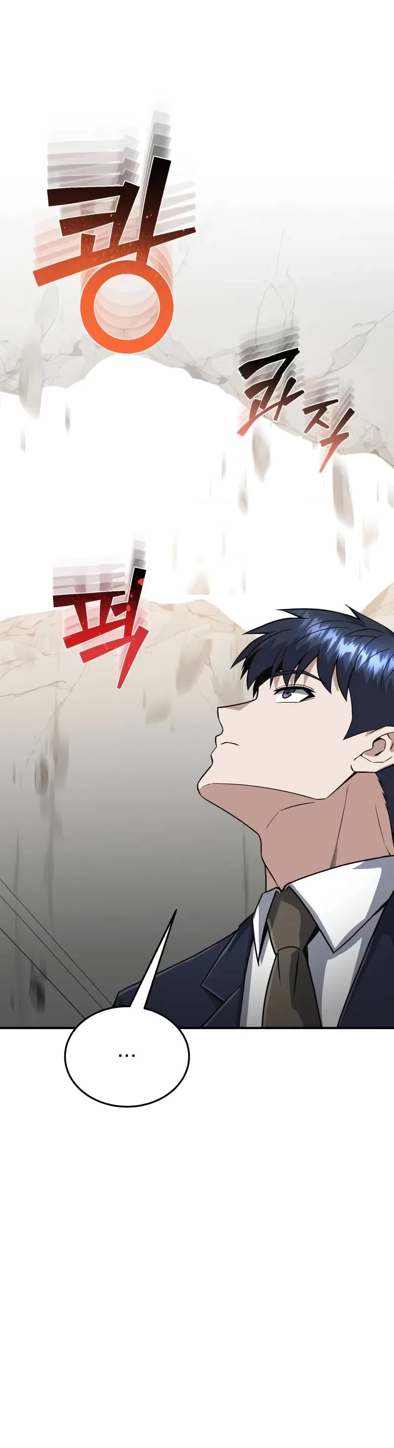 Genius of the Unique Lineage chapter 101 page 32