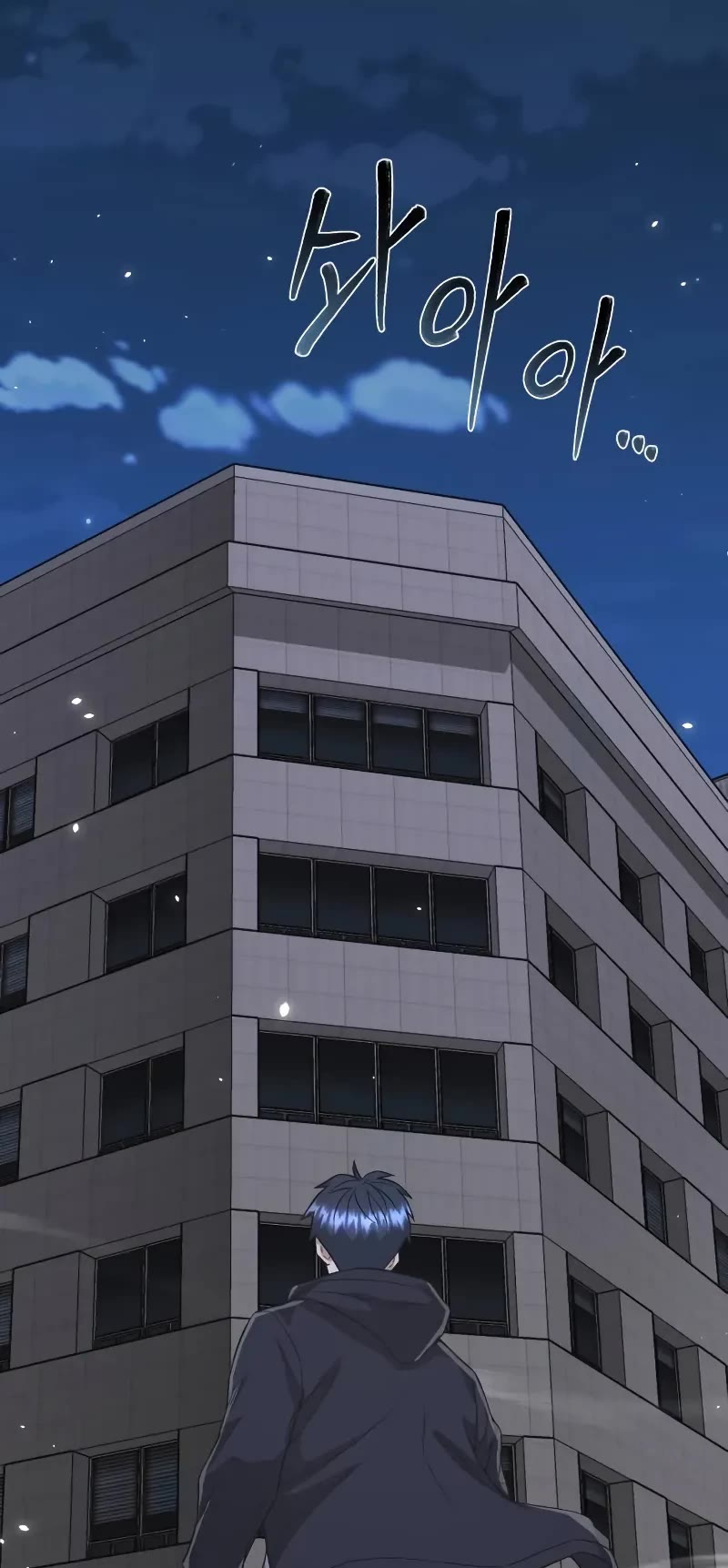 Genius of the Unique Lineage chapter 102 page 60