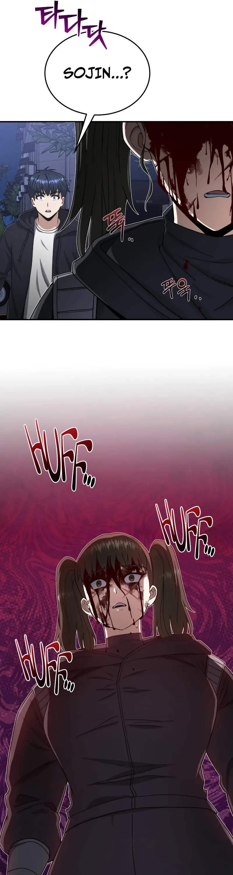 Genius of the Unique Lineage chapter 103 page 17