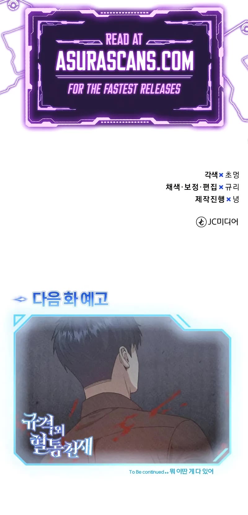 Genius of the Unique Lineage chapter 103 page 56