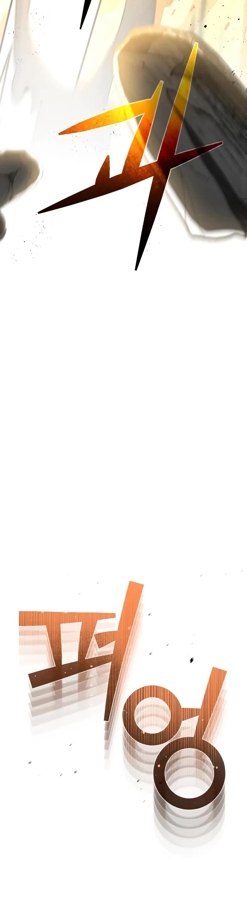 Genius of the Unique Lineage chapter 104 page 11