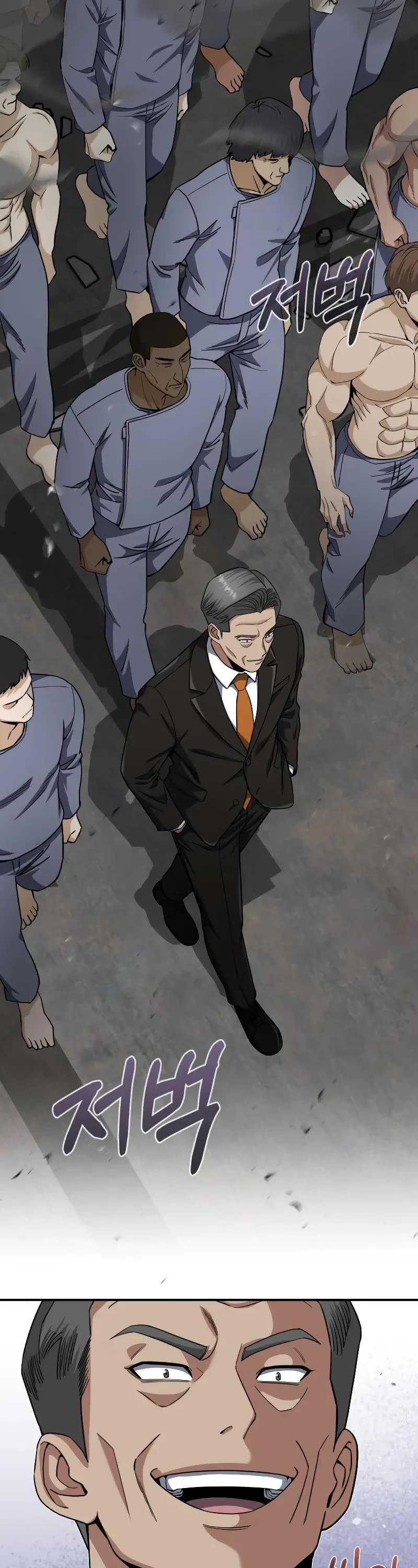 Genius of the Unique Lineage chapter 104 page 17