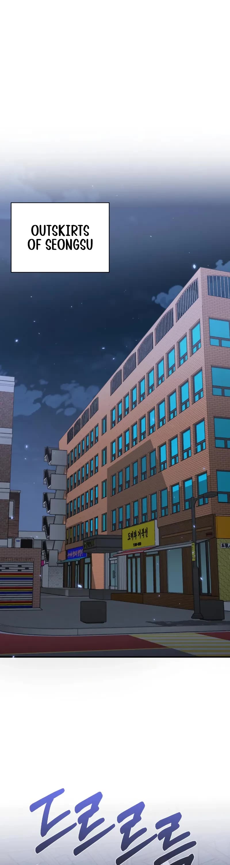 Genius of the Unique Lineage chapter 104 page 2