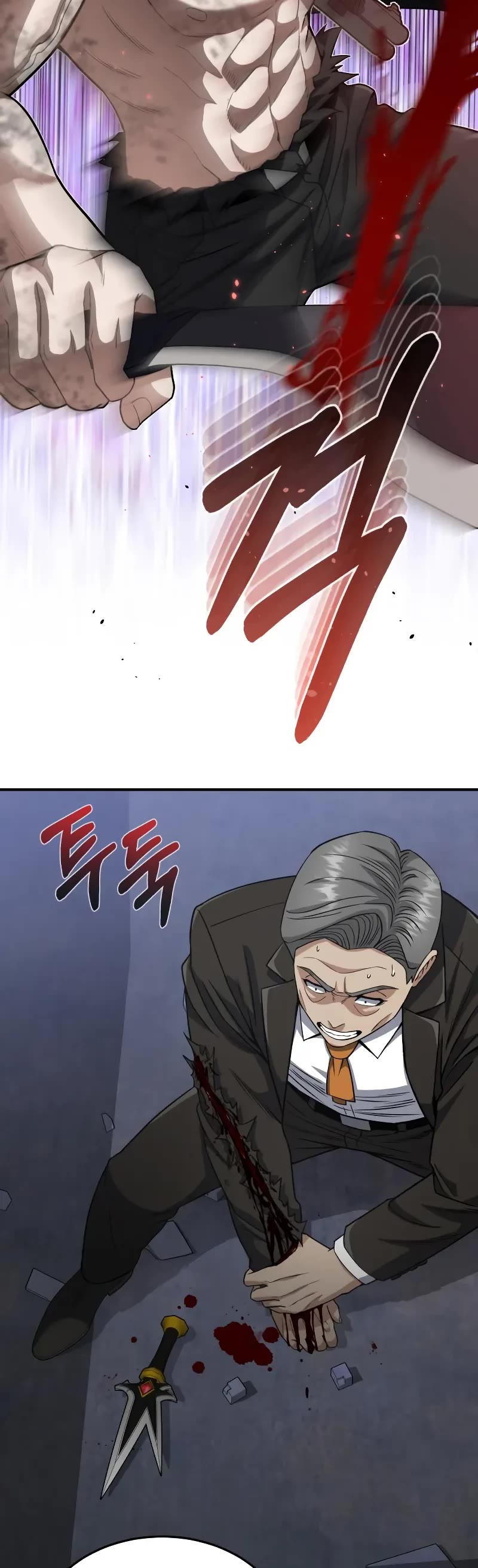 Genius of the Unique Lineage chapter 104 page 44