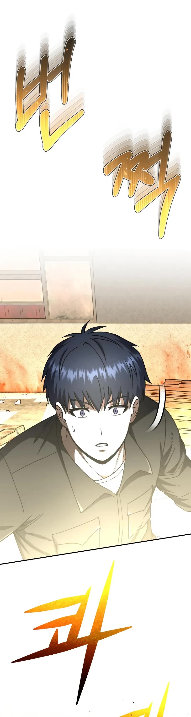 Genius of the Unique Lineage chapter 104 page 9