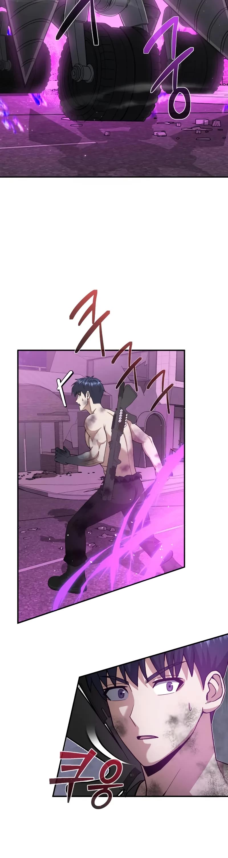 Genius of the Unique Lineage chapter 105 page 14