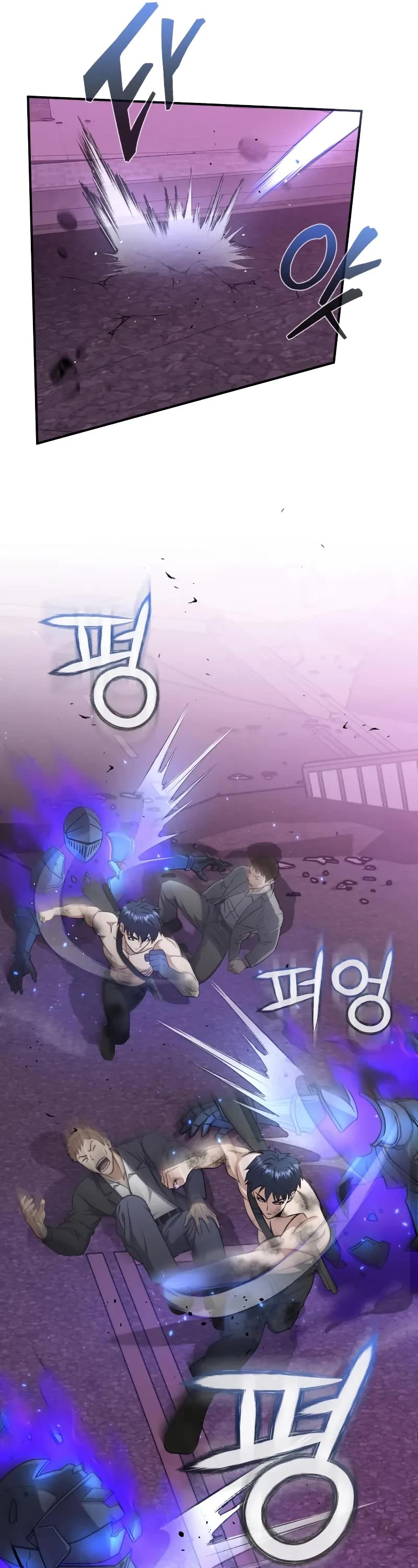 Genius of the Unique Lineage chapter 105 page 17