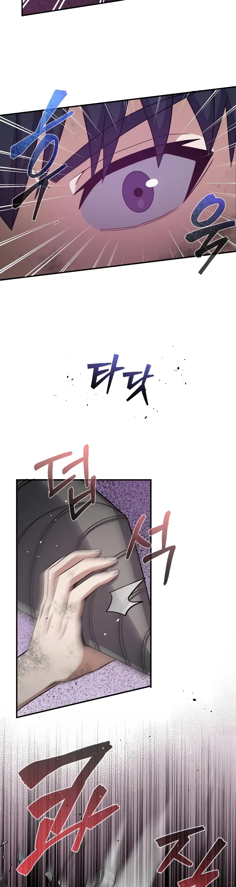 Genius of the Unique Lineage chapter 105 page 19