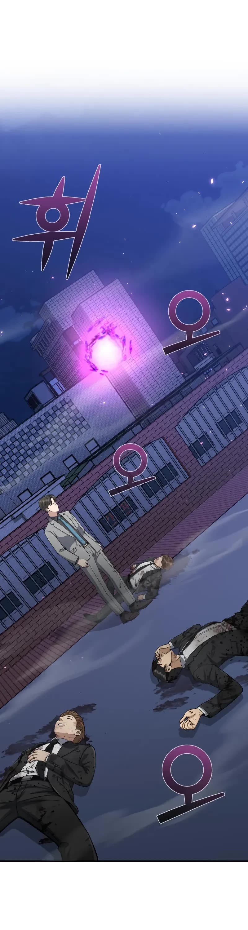 Genius of the Unique Lineage chapter 105 page 2