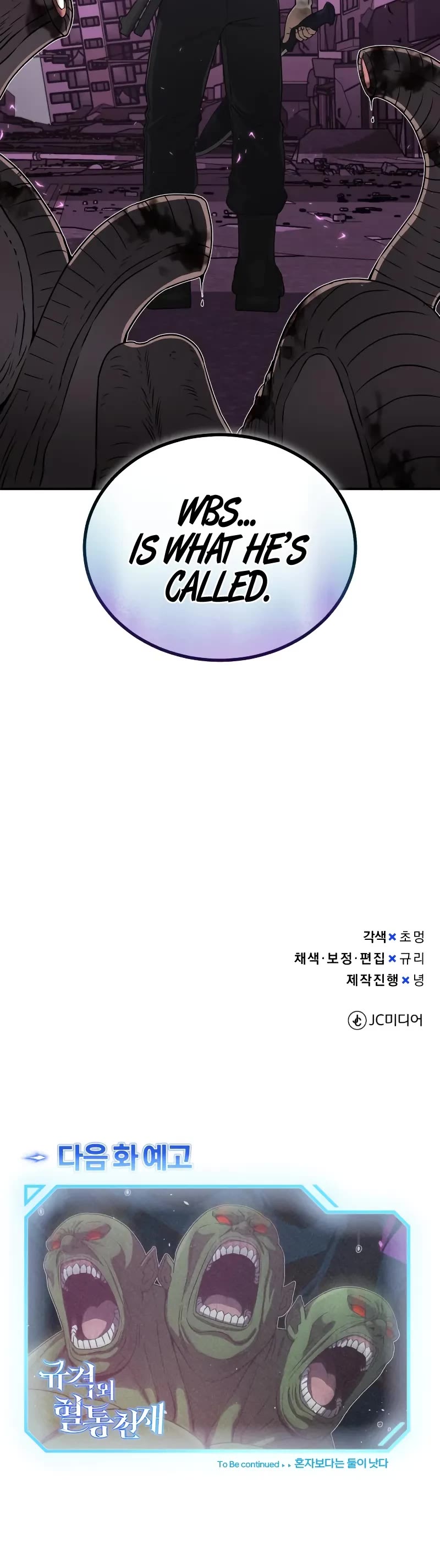 Genius of the Unique Lineage chapter 105 page 50