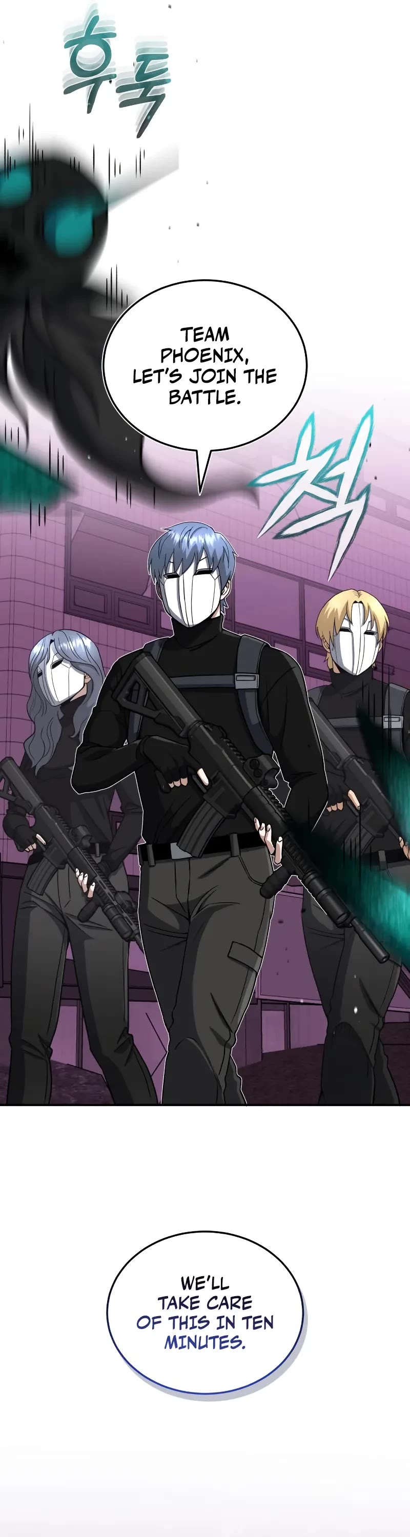 Genius of the Unique Lineage chapter 106 page 17