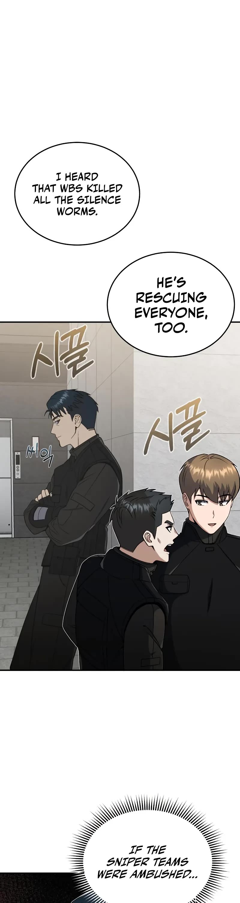 Genius of the Unique Lineage chapter 106 page 2