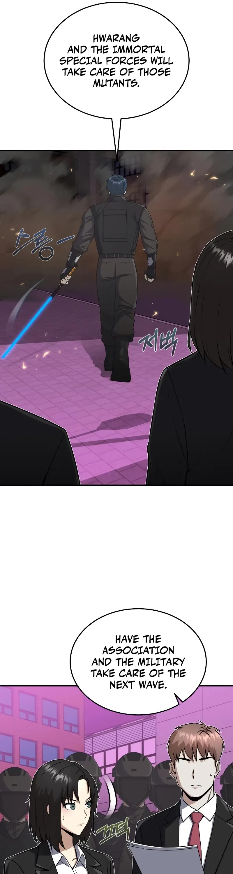 Genius of the Unique Lineage chapter 106 page 7