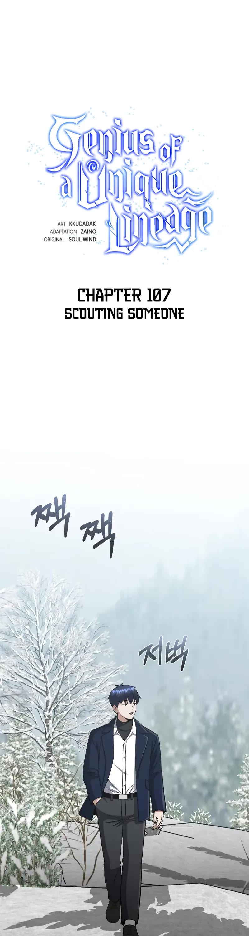 Genius of the Unique Lineage chapter 107 page 32