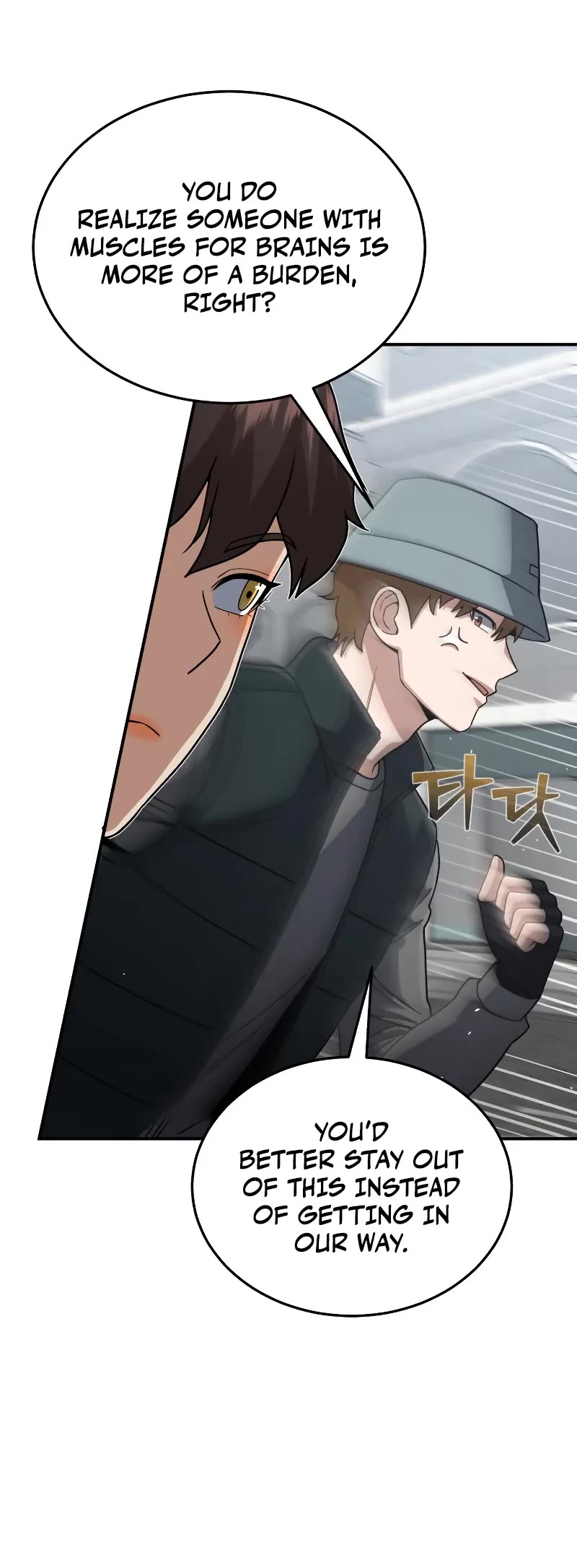 Genius of the Unique Lineage chapter 108 page 5