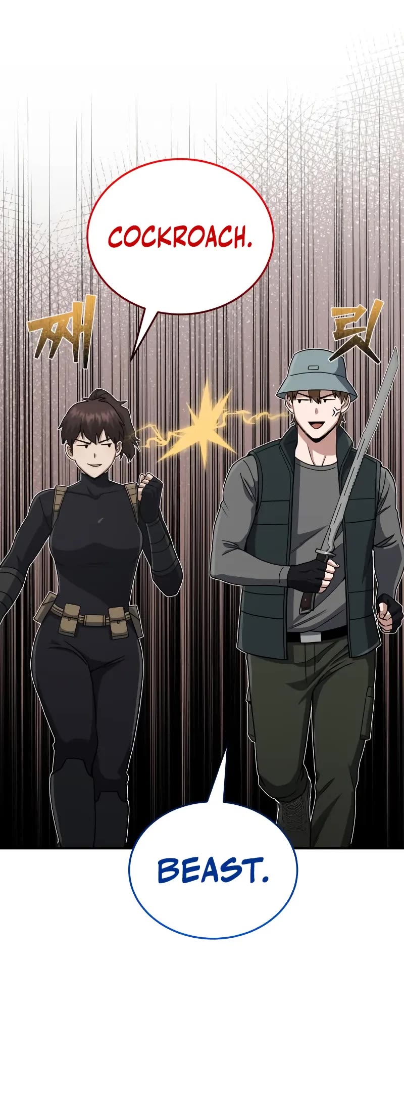 Genius of the Unique Lineage chapter 108 page 6