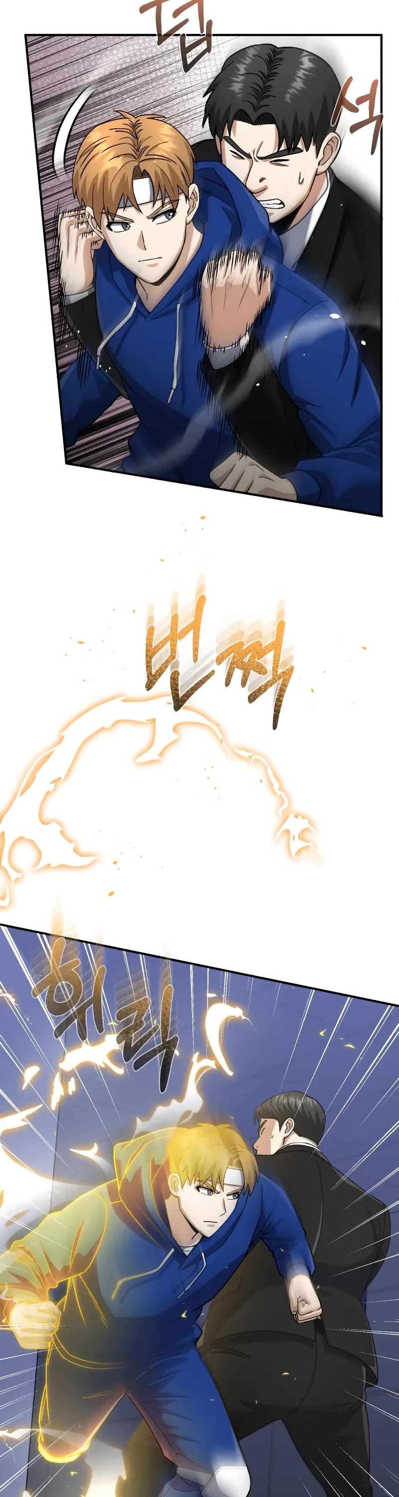 Genius of the Unique Lineage chapter 109 page 39