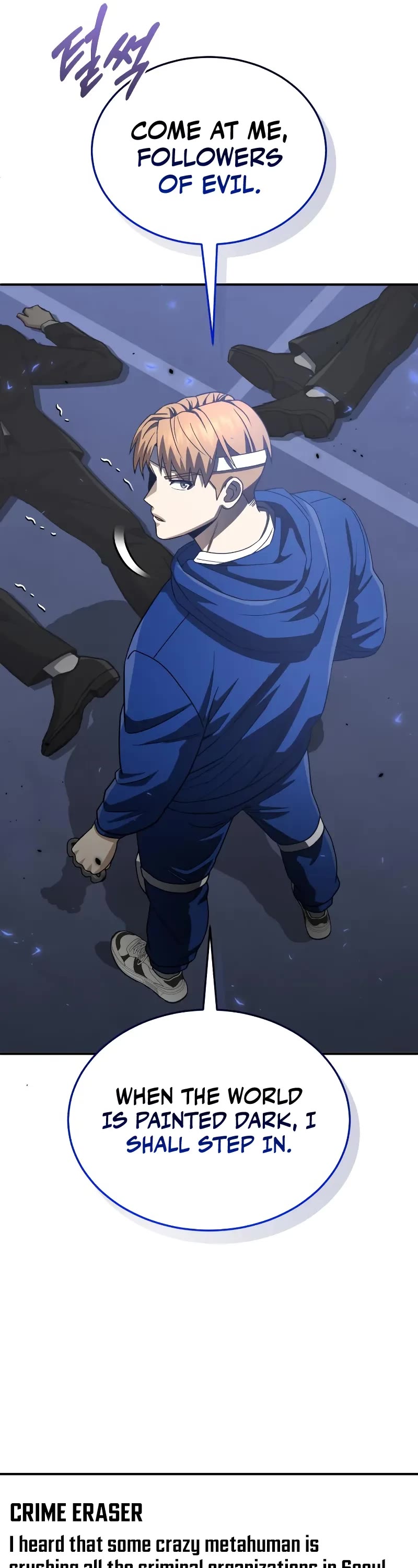 Genius of the Unique Lineage chapter 109 page 42