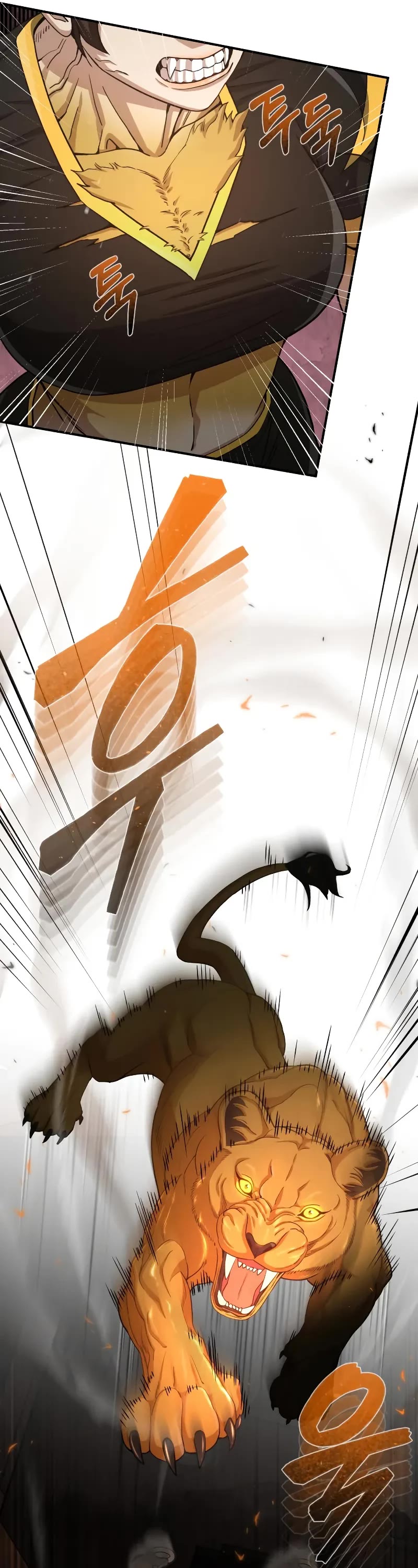 Genius of the Unique Lineage chapter 109 page 7