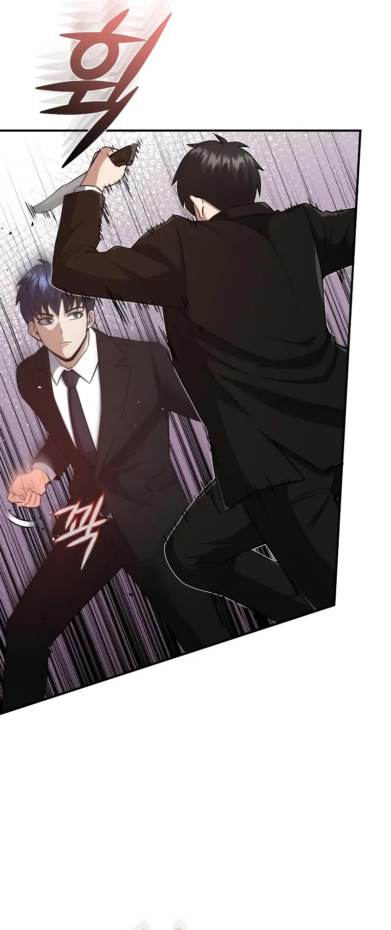 Genius of the Unique Lineage chapter 110 page 11