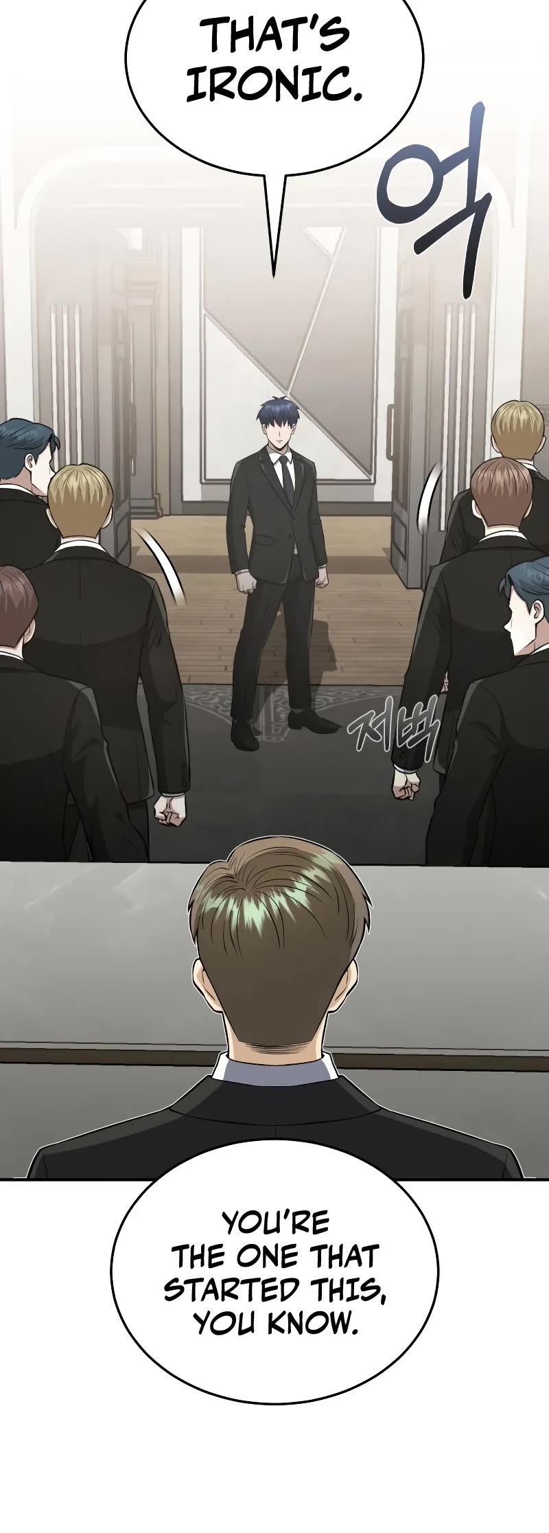 Genius of the Unique Lineage chapter 110 page 16