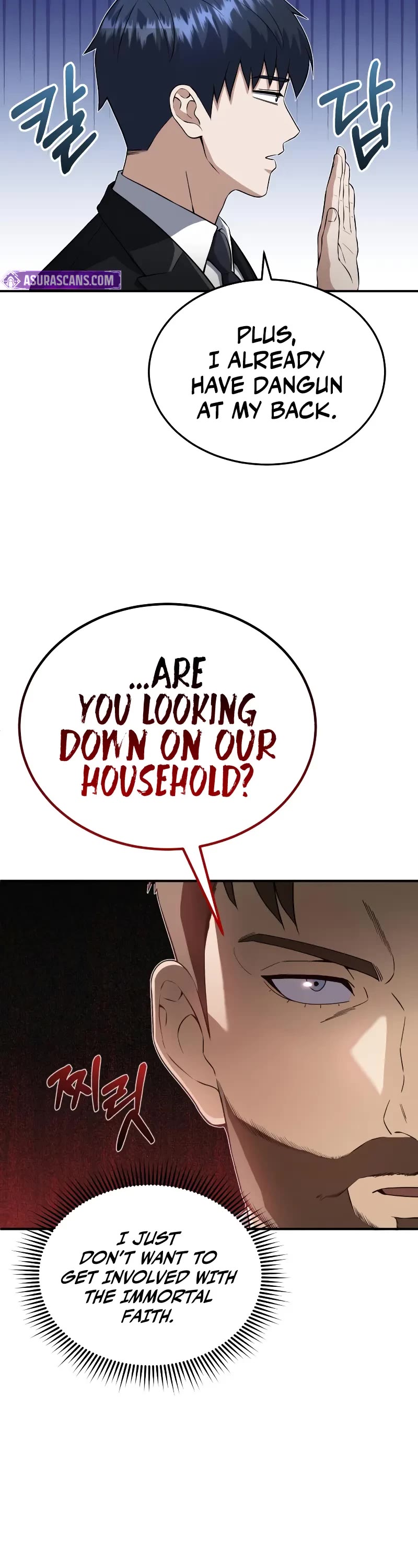 Genius of the Unique Lineage chapter 110 page 19