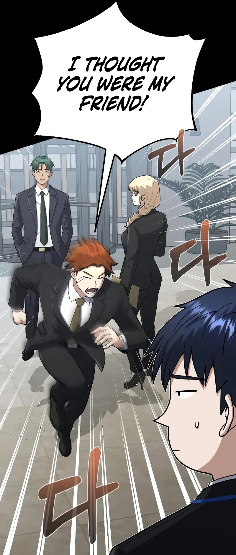 Genius of the Unique Lineage chapter 110 page 40