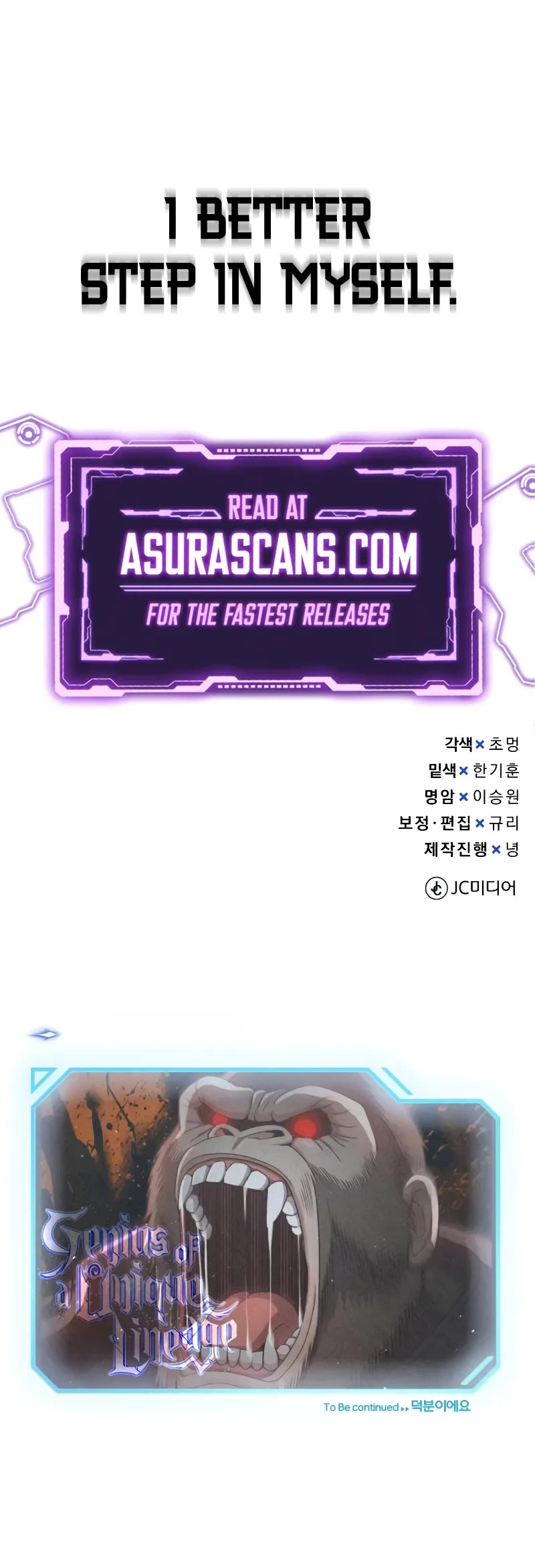 Genius of the Unique Lineage chapter 110 page 58