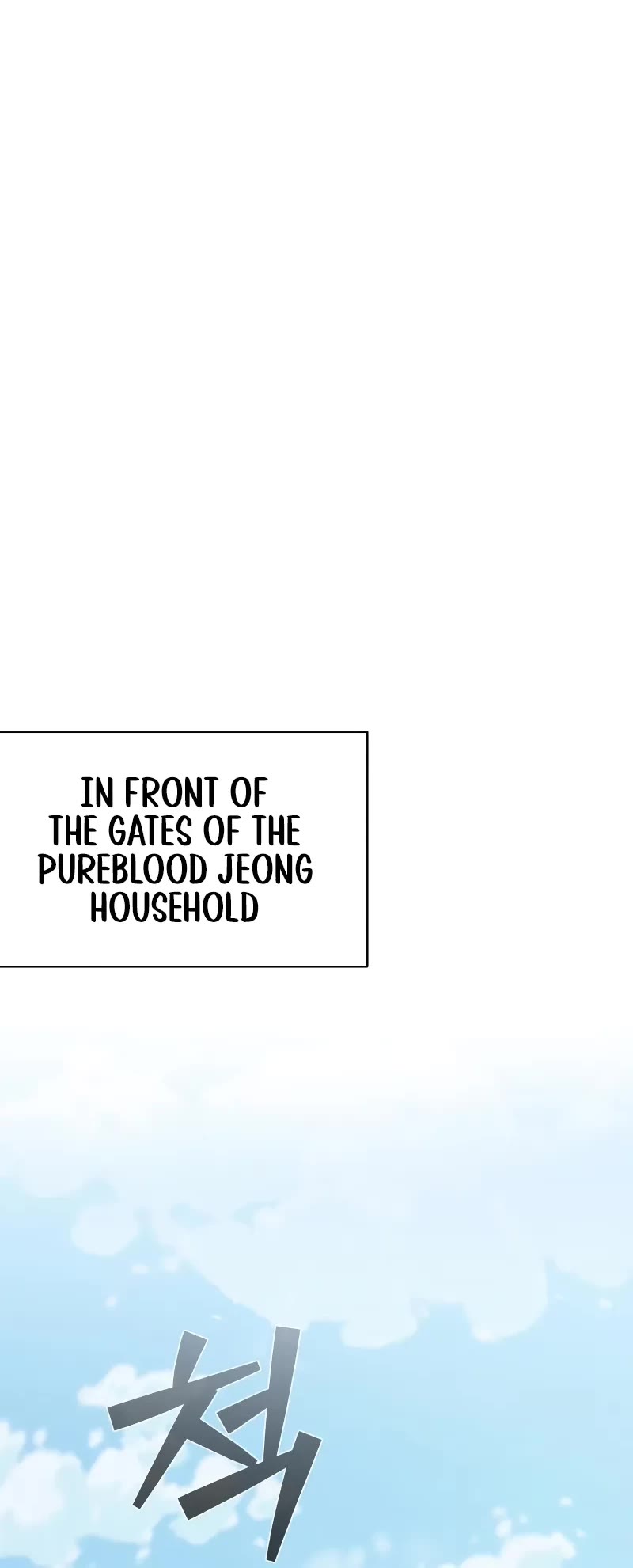 Genius of the Unique Lineage chapter 110 page 6