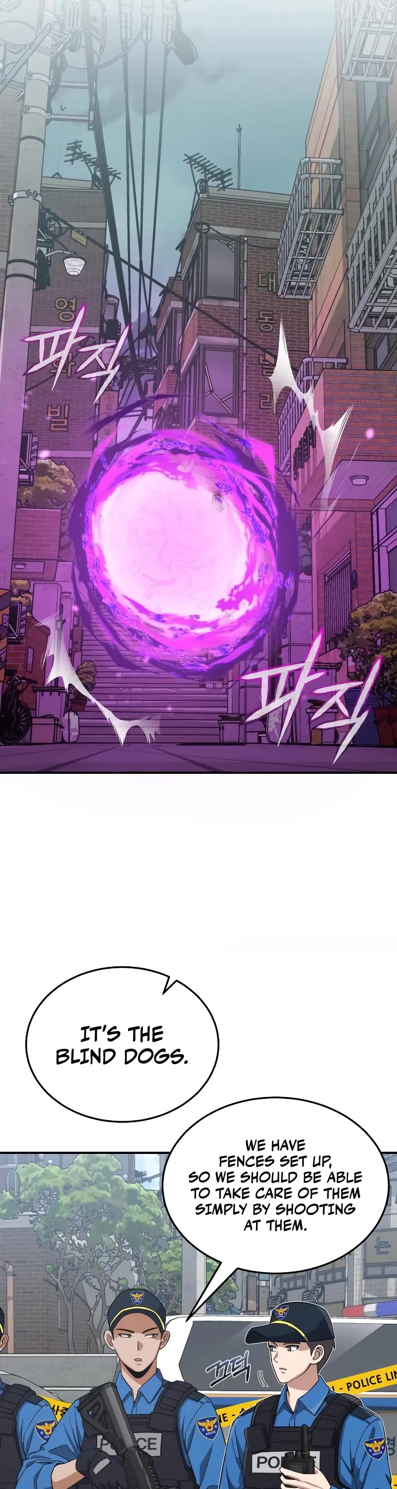 Genius of the Unique Lineage chapter 111 page 13