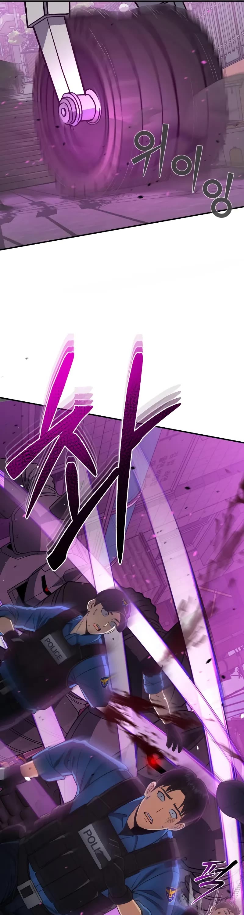 Genius of the Unique Lineage chapter 111 page 17