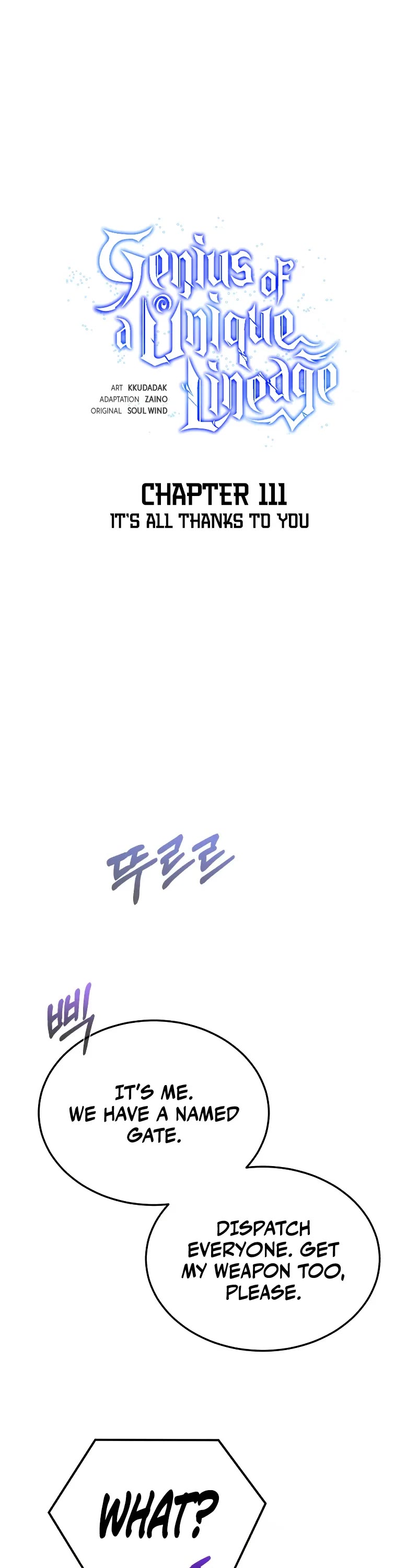 Genius of the Unique Lineage chapter 111 page 23