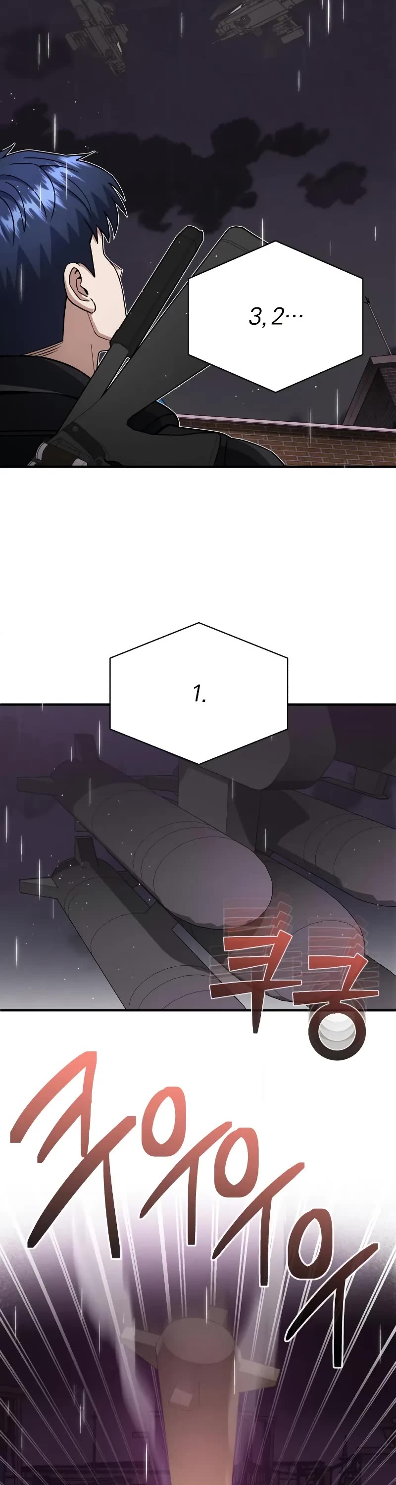 Genius of the Unique Lineage chapter 111 page 49