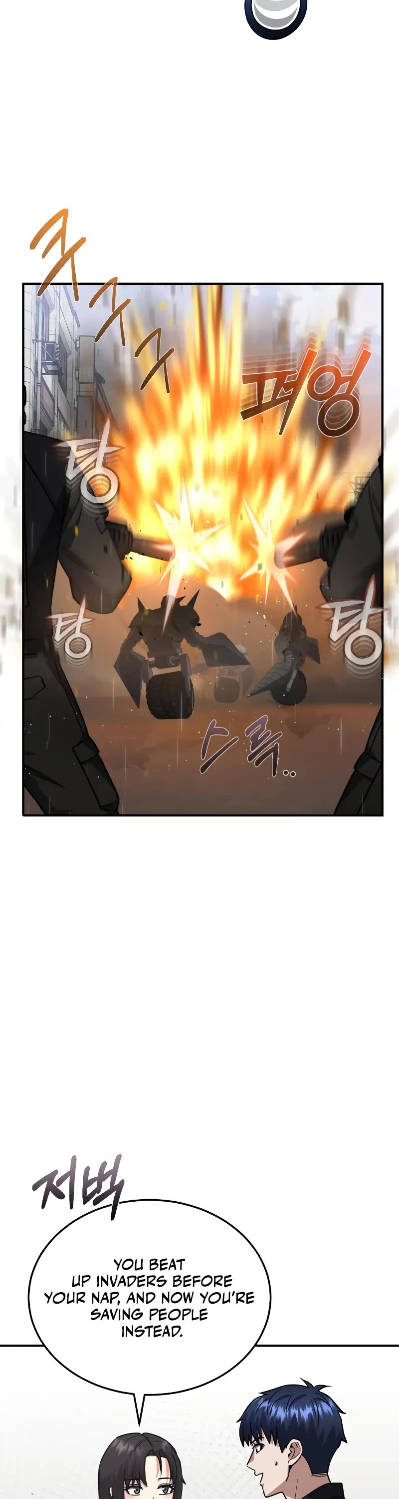 Genius of the Unique Lineage chapter 112 page 19