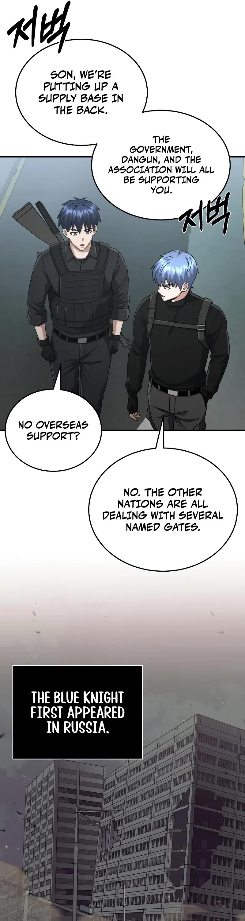 Genius of the Unique Lineage chapter 112 page 27