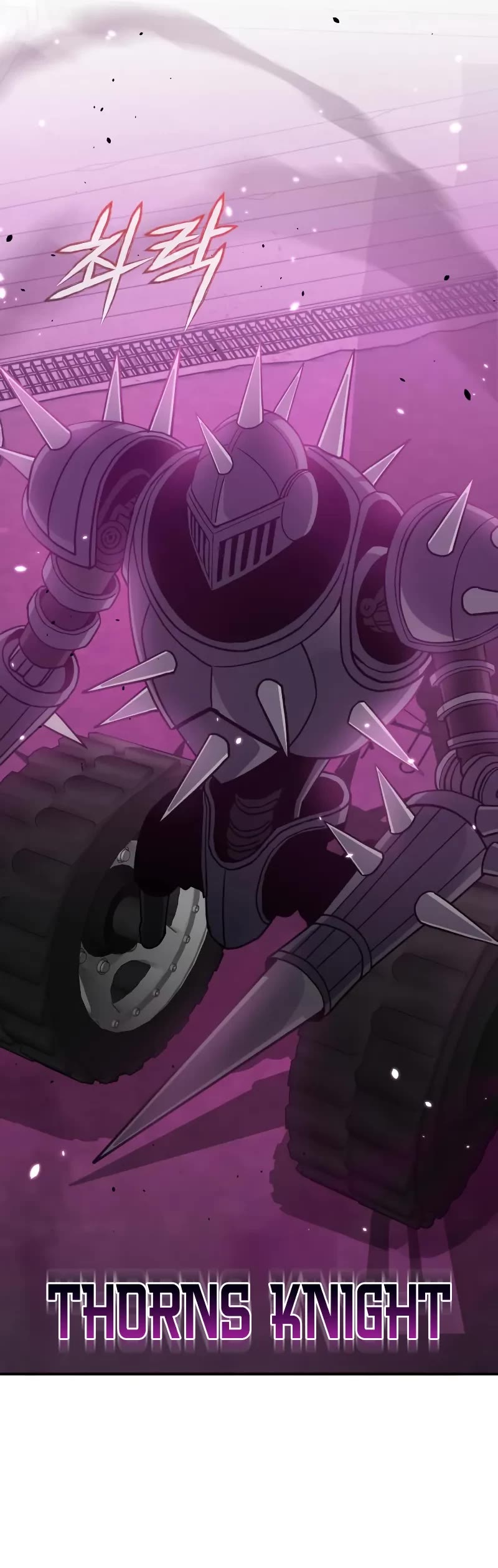 Genius of the Unique Lineage chapter 112 page 45