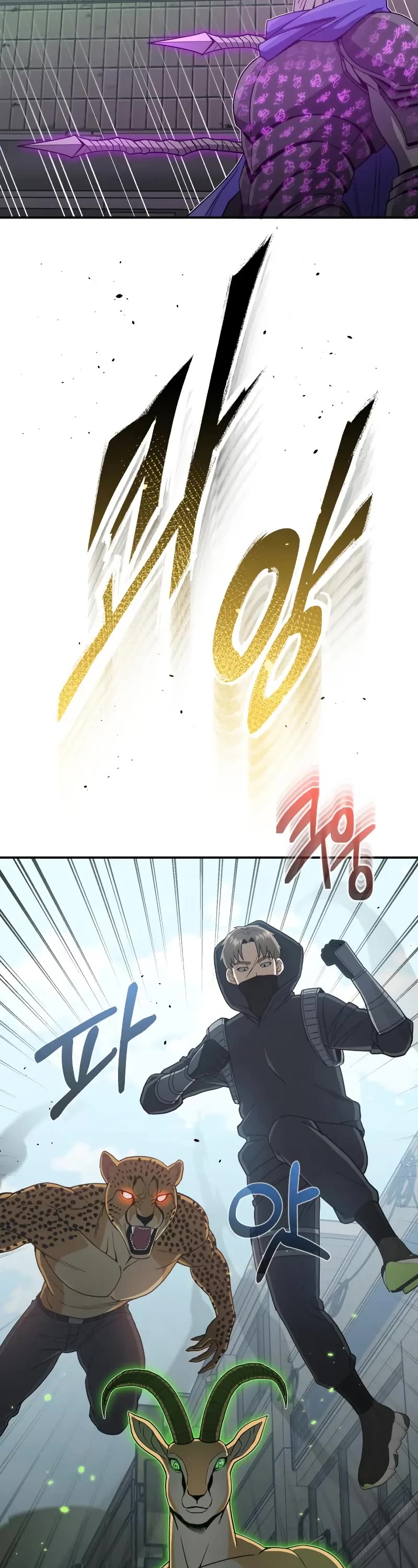 Genius of the Unique Lineage chapter 113 page 14