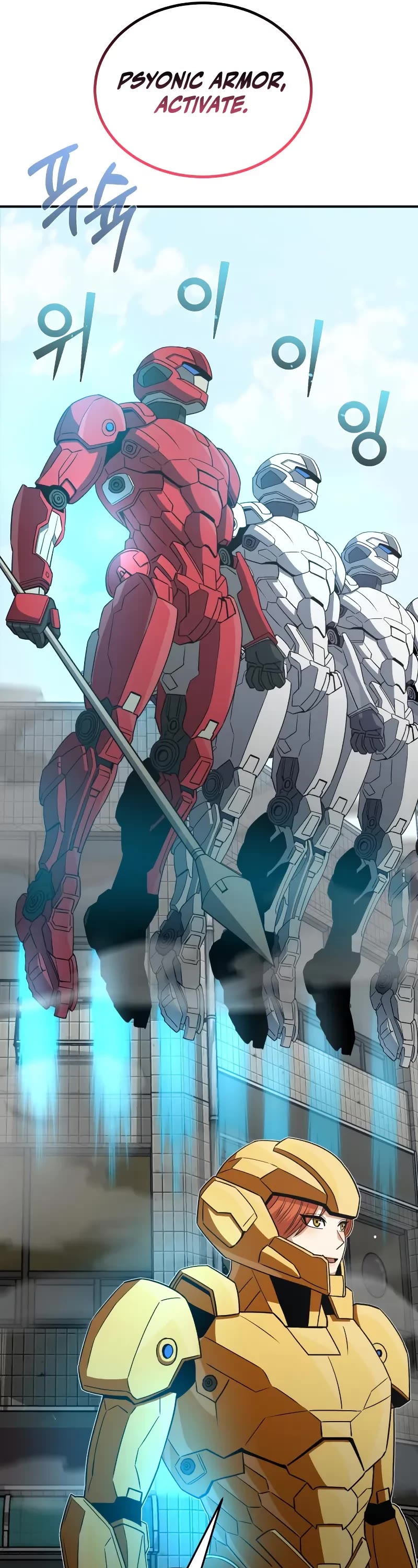 Genius of the Unique Lineage chapter 113 page 17