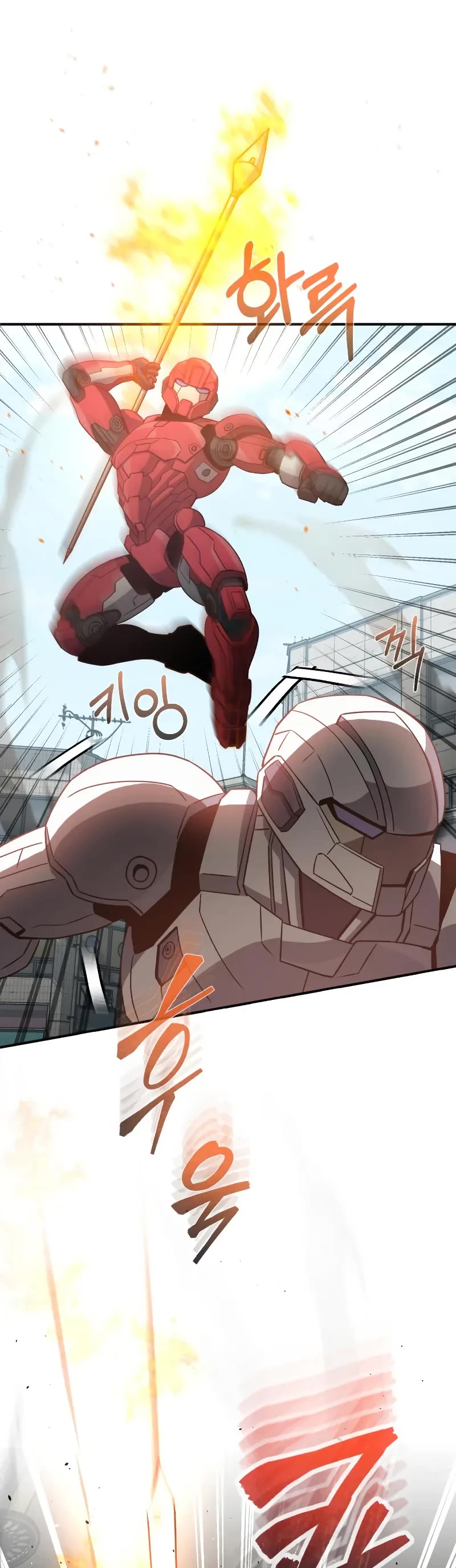 Genius of the Unique Lineage chapter 113 page 20