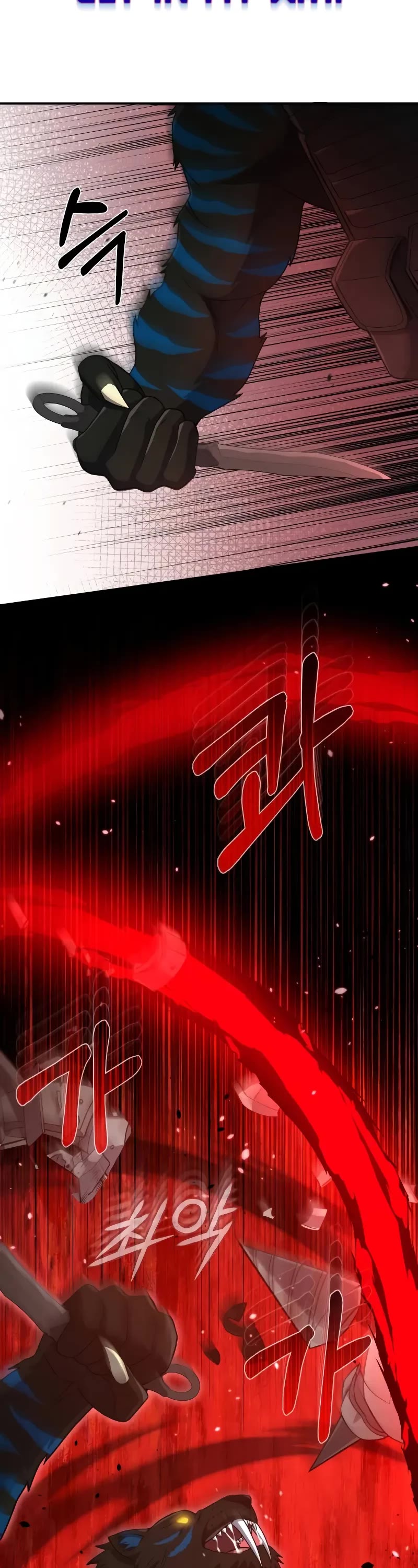 Genius of the Unique Lineage chapter 114 page 17