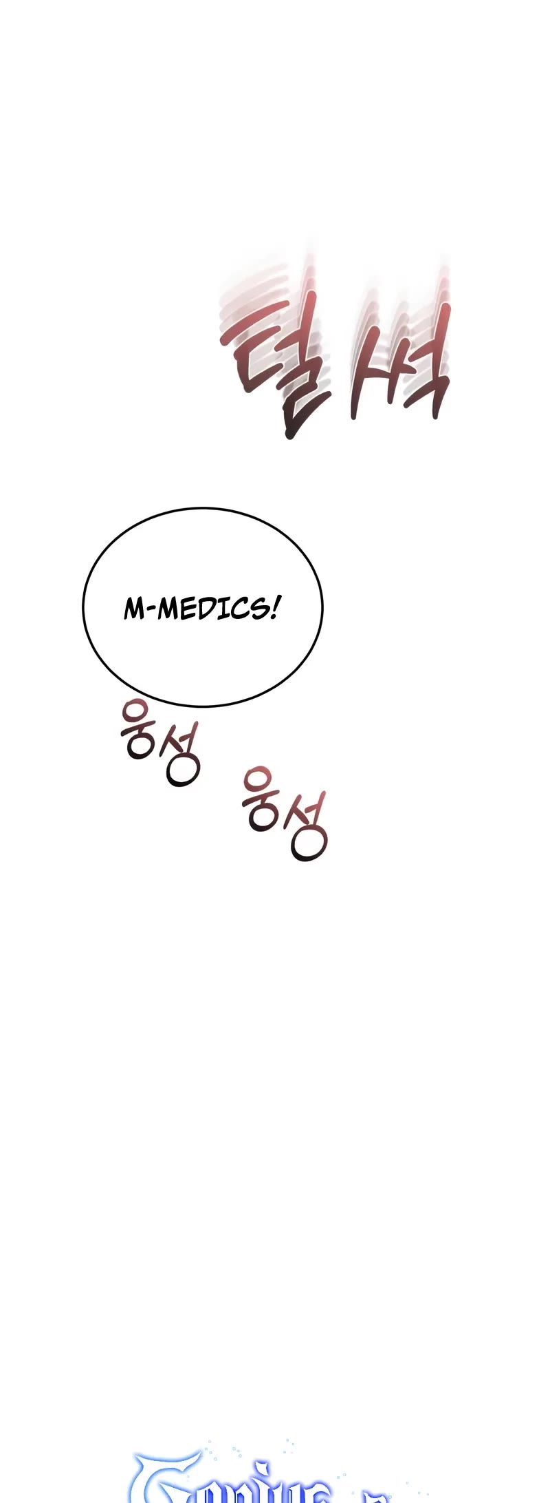 Genius of the Unique Lineage chapter 115 page 10