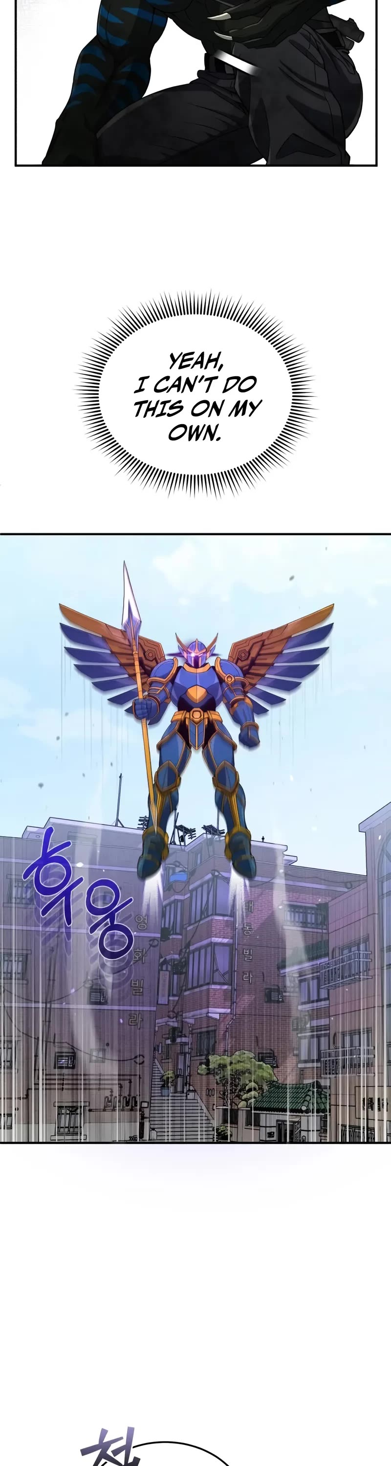 Genius of the Unique Lineage chapter 115 page 18